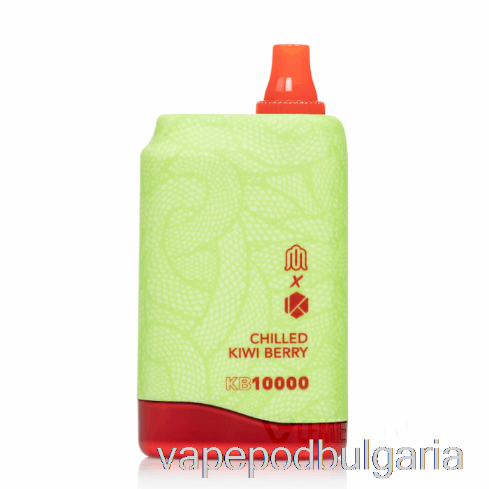 Vape 10000 Дръпки Modus X Kadobar Kb10000 Disposable Chilled Kiwi Berry